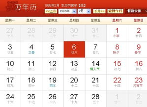 八月六号什么星座（八月六号出生的人属于什么星座）