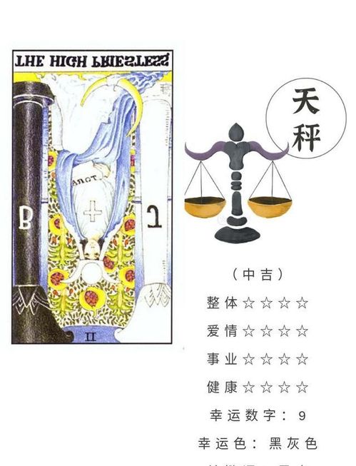 7月17号出生的人是什么星座？星座运势分析