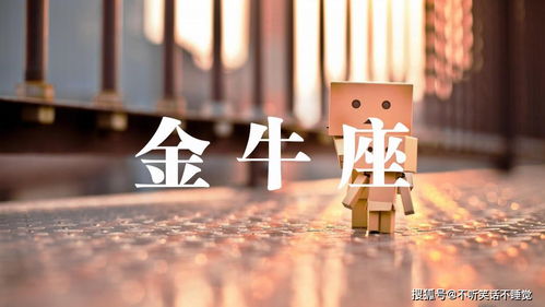 10月15日生日的星座是什么，10月15日星座运势分析