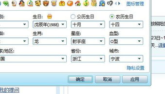 十月十四是什么星座（生日在这一天的人属于什么星座）