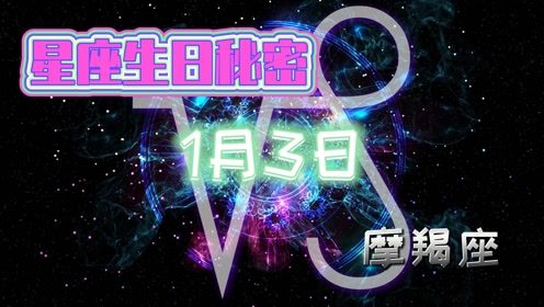 3月1日什么星座（3月1日生日的星座是什么）
