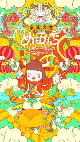 0214生日是什么星座,0214生日的人性格特点