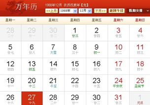 农历三月十九是什么星座（星座查询）