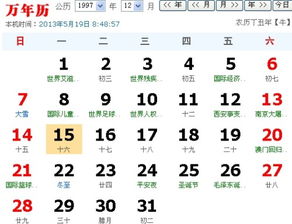 11.16是什么星座（11月16日生日的人属于什么星座）