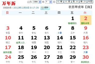 农历5月份是什么星座（五月份生日星座有哪些）
