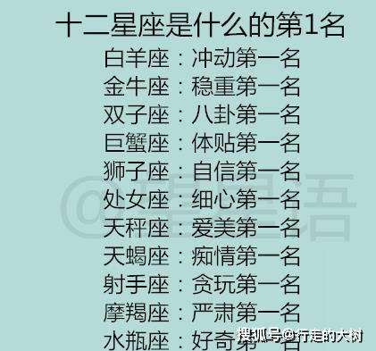 十二星座最怕失去什么，星座恋爱失去后的表现