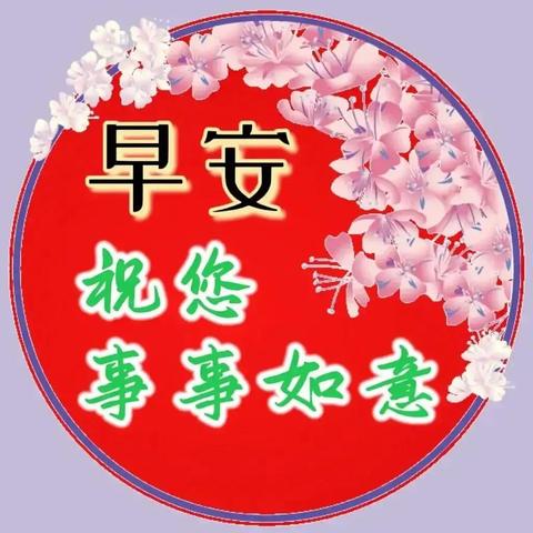 三月二十是什么星座的（三月二十出生的人属于哪个星座）