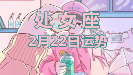 2.25什么星座（生日在2月25日的星座是什么）