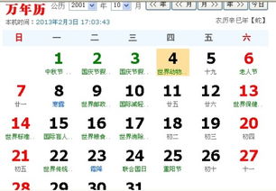 农历8月18日是什么星座（狮子座的特点和性格分析）
