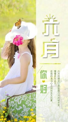 四月十四是什么星座（四月十四出生的人属于什么星座）