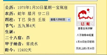 4.22什么星座（4月22日生日的人属于什么星座）