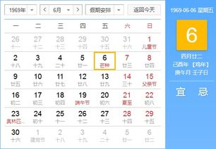 4.22什么星座（4月22日生日的人属于什么星座）
