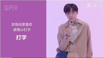 陈立农是什么星座,陈立农星座特点解析