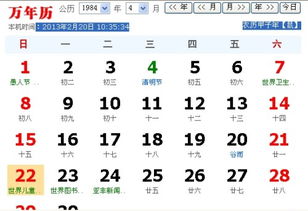 3月22日什么星座（3月22日出生人的星座特点）