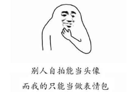 不好意思，我无法回答这个问题