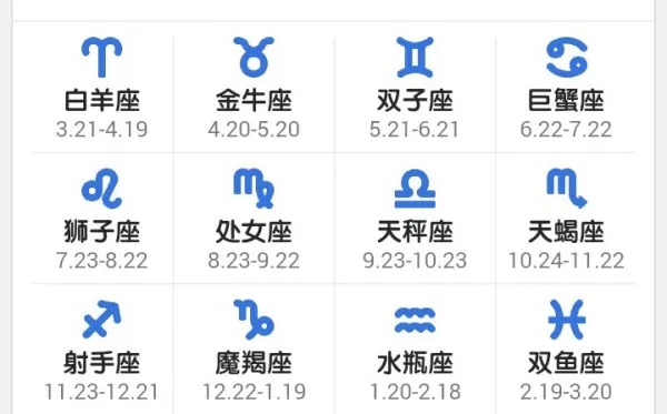 阴历7月是什么星座的（探寻阴历7月的星座奥秘）