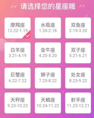 9月14日是什么星座（黄道十二星座分布情况）
