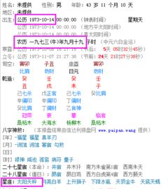 1119什么星座（十一月十九日出生的人属于哪个星座）