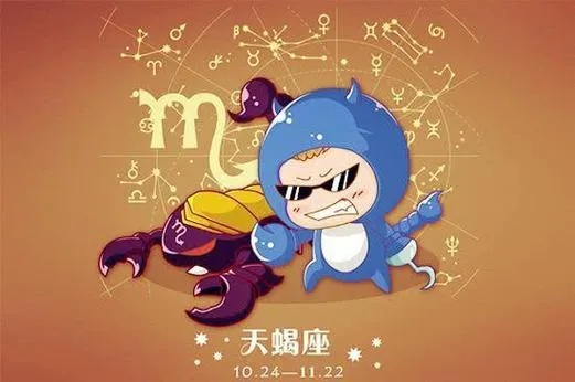 天蝎女配什么星座（天蝎女的星座最佳配对）