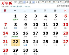 七月十六是什么星座（解读七月十六的星座特性）