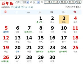 7月7什么星座（7月7日出生的人属于哪个星座）