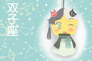 34岁什么星座（34岁适合的星座）