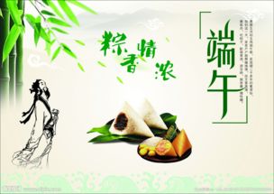 端午节生日是什么星座,端午节生日的性格特点和运势分析