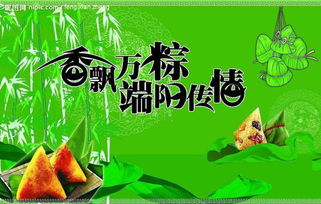 端午节生日是什么星座,端午节生日的性格特点和运势分析