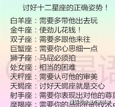 如何准确判断自己的星座，星座测试方法大揭秘