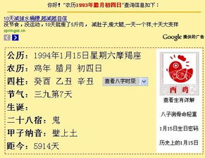 2月16日是什么星座（2月16日出生的人属于哪个星座）
