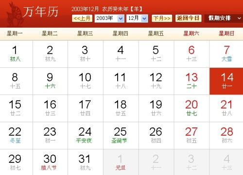 十一月生日是什么星座（十一月出生的人属于哪个星座）