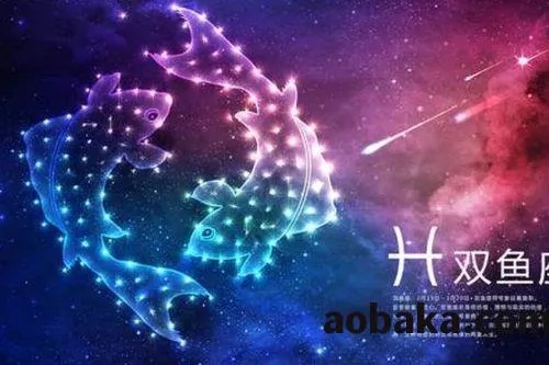 双鱼座克什么星座（双鱼座的星座相克配对）