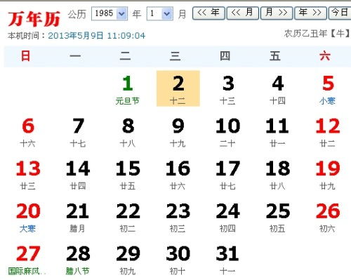 11月12号什么星座（11月12日出生的人是什么星座）