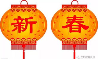 正月初一什么星座（正月初一出生的人是什么星座）