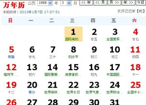 5.2日生日的星座有哪些，5.2日星座特点解析