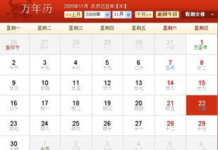 10月的是什么星座（十月出生的人属于哪个星座）
