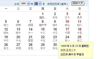 农历5月5日生日星座是什么，五月五日农历生日星座查询