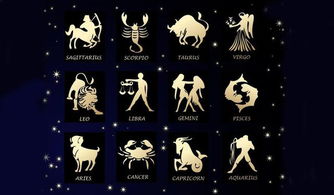一月25号是什么星座（星座查询）
