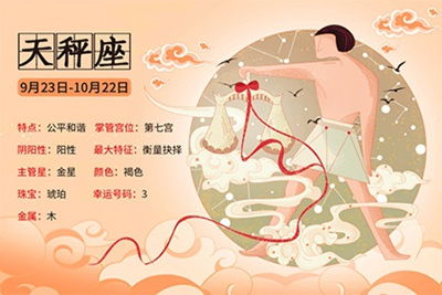 八月十号什么星座（八月十号出生的人的星座特点）