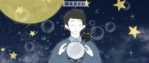阳历4月1日星座是什么,4月1日生日星座特点分析