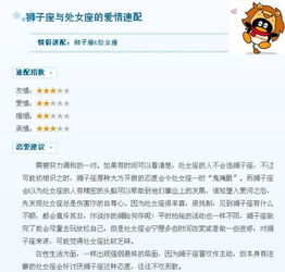10月17号是什个星座,10月17日生日星座特点解析