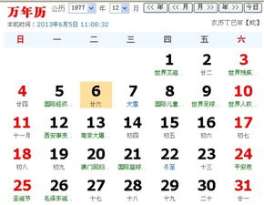 4.20出生的人是什么星座,4.20日期对应的星座是什么