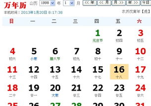 4.20出生的人是什么星座,4.20日期对应的星座是什么