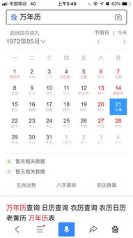 七月初出生的人是什么星座,七月初生日星座特点解析