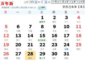 七月初出生的人是什么星座,七月初生日星座特点解析