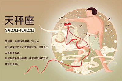 八月二十号出生的人是什么星座，八月二十号星座特点分析
