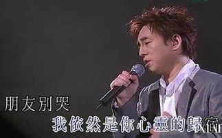 张学友是什么星座，张学友的星座特点和性格分析