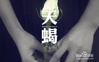 9月14日是什么星座，9月14日生日星座特点分析