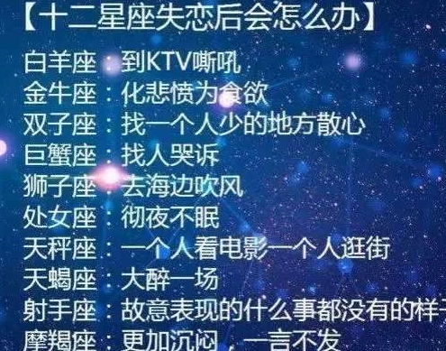 什么星座人最调皮,星座排名调皮指数