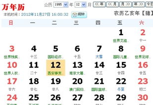 10月21日什么星座（生日在10月21日的星座是什么）